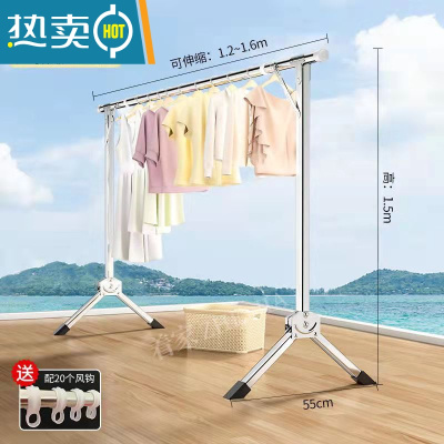 敬平晾衣架落地室内折叠简易凉伸缩式杆阳台晒衣服架子家用挂被子器 全钢27管特粗加高伸缩1.6米❤送20防风钩晾衣杆