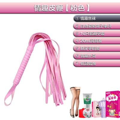 欢乐小鸟SM刑具情趣小皮鞭鞭子床上激情用具调教手拍鞭棒成人玩具夫妻房趣调情皮鞭粉色-+礼包140皮鞭手拍