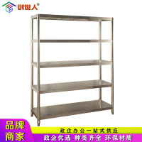 创世人 厨房置物架层架收纳架5层多层落地杂物整理架加厚不锈钢储物架子仓库货架多功能