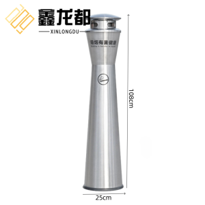 鑫龙都