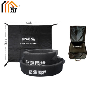 汐 防爆毯含拉杆套