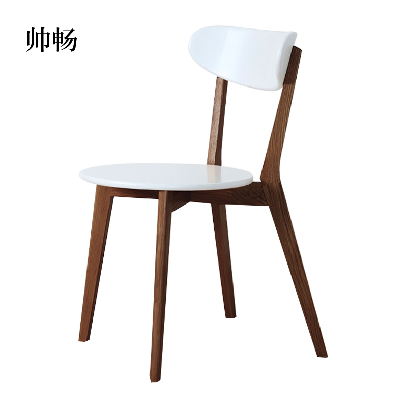 帅畅办公椅简约现代休闲书桌椅餐桌凳子橡木靠背椅胡桃色骨架白色圆形座面
