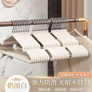 [补贴10%]加粗衣架宿舍用学生无痕晒衣撑家用挂衣防滑衣服架子衣挂晾衣架 5个装