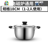 不锈钢小锅子单柄23.5cm迷你小汤锅家用奶锅电磁炉可用 FENGHOU 26CM双柄+蒸格