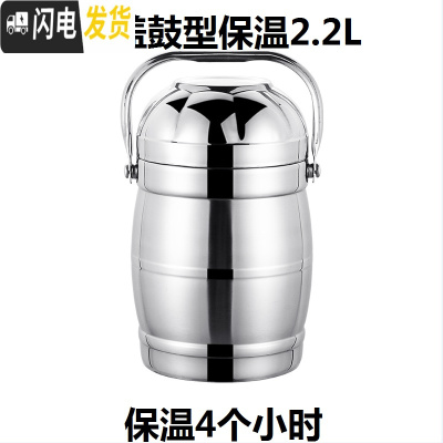 三维工匠304不锈钢保温饭盒学生便当盒3层大容量保温饭桶带盖分格保温提锅 碗盖鼓型保温2.2