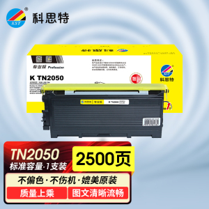 科思特K TN2050/LT2020/203/204/SP1190 (粉盒)适用兄弟 HL2040 联想LT2020