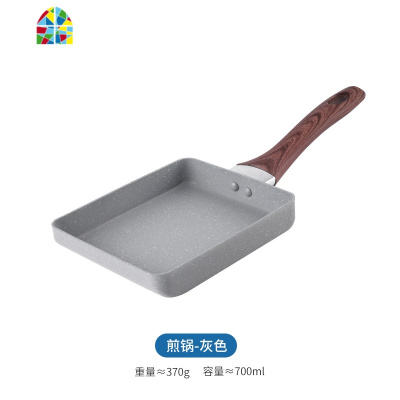 玉子烧锅早餐厚蛋烧锅蛋卷煎蛋不粘锅方形平底锅迷你小煎锅 FENGHOU 黑色锅