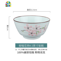 家用个性创意餐具吃饭碗陶瓷小碗组合碗碟套装单个碗 FENGHOU 十里飘香8英寸圆盘6个