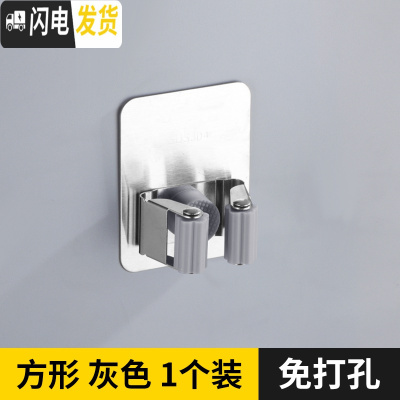 三维工匠拖把挂钩免打孔卫生间收纳不锈钢扫把挂架强力固定壁挂拖布夹 304方型灰色单个装[免打孔]