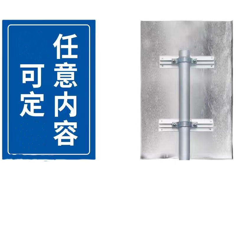 旋达标识牌 300x 400mm(铝板 反光膜)/块