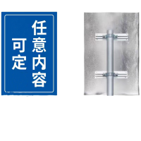 旋达标识牌 300x 400mm(铝板 反光膜)/块