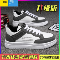 聚范网红男鞋2024新款夏季透气休闲运动厚底潮牌青少年小白平板鞋