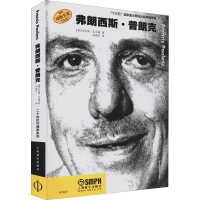 醉染图书弗朗西斯·普朗克97875521128