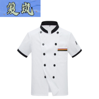 复岚 厨师服 短袖/件