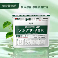 Gik积雪草韩国面膜深层补水舒缓保湿滋养救急修护面膜学生女