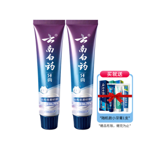 云南白药抗敏感牙膏 水润薄荷 减轻牙敏感口气清新 针对敏感口腔人群 呵护受损口腔持续防护敏感坚固牙齿