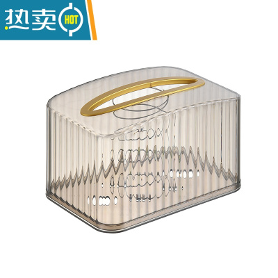 敬平轻奢纸巾盒客厅家用茶几抽纸盒创意纸巾收纳纸抽盒高级 透灰[内置弹簧]