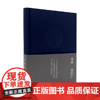 我们仨 杨绛 著 散文