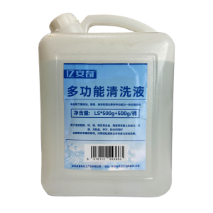 亿安奇 多功能清洗液 LS*500g+500g 桶