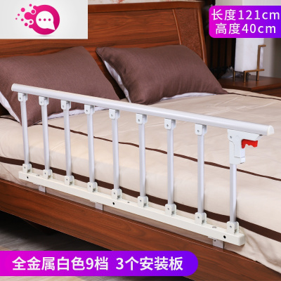 敬平加厚可折叠儿童防摔掉床护栏1.8米2米大床边挡板老人围栏通用全金属铝合金9档40高单支护栏