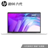 惠普(HP)战66 六代 酷睿版 14英寸轻薄笔记本电脑 定制(英特尔13代酷睿 i5-1340P 32G内存 2T固态硬盘 高清屏)