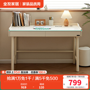 全友家居客厅靠墙带玻璃门组合书柜卧室家用小户型落地书橱