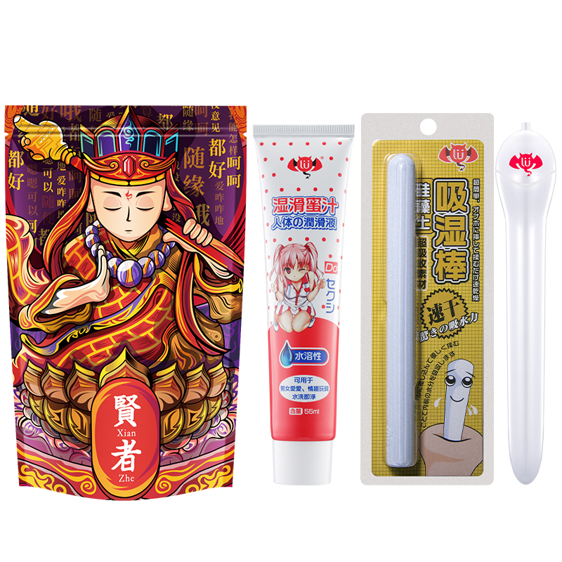 (吸湿棒+润滑液+加热棒+收纳袋)4件套 贤者飞机杯伴侣包 撸撸杯男性系列成人用品飞机杯 倒模 女星名器 配件
