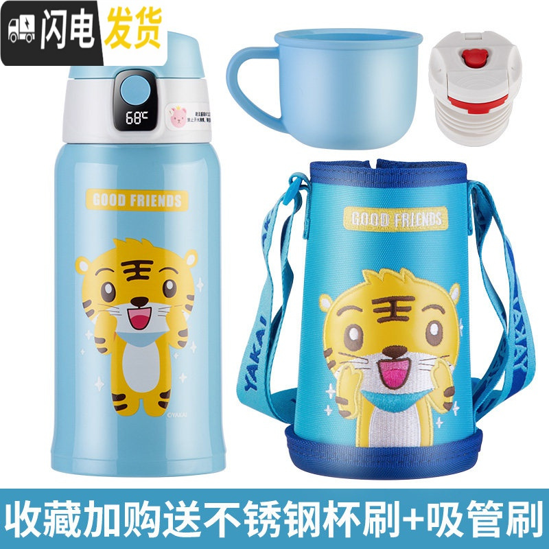 三维工匠智能儿童保温杯带吸管两用水杯男女宝宝幼儿园学生婴儿不锈钢 3D黄色小虎550(一杯双盖+杯套+杯刷+吸管刷)