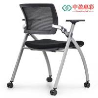 中盈惠彩 办公椅 HC-BGY029 490*630*800mm 把