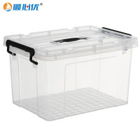 顺心优 厨房密封收纳盒 收纳箱 51*38*32cm透明色/个