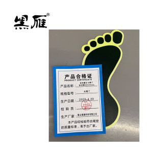 黑雁 夜光警示小脚丫标识牌80X185mm 右脚丫 个