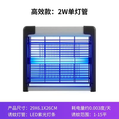 三维工匠灭蚊灯商用灭蝇灯餐厅饭店用家用灭蚊灭蚊器灭苍蝇养殖场高效双灯管-LED-2W（1-25平方）+2条原