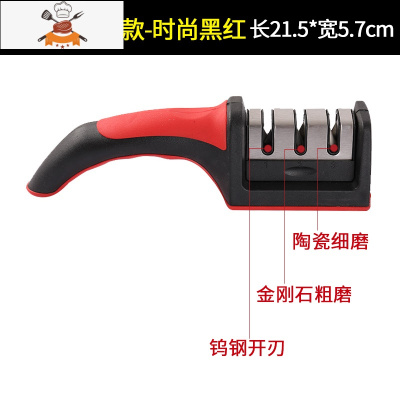 金刚石快速磨刀器家用磨刀器 磨刀石棒磨菜刀厨房工具 敬平 升级金刚石款-时尚黑红磨刀棒