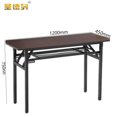 圣德列会议条桌折叠培训桌Z-8 1200*450*750mm