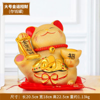 大号日本金摆件 店铺电动摇手开业进宝发财猫装饰品 三维工匠 金色大号生意兴隆(摇手款)猫