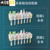 三维工匠欣美欣壁挂式牙刷架套装卫生间免打孔洗漱口杯架子家用创意牙刷杯 七位[有字无挤牙器]