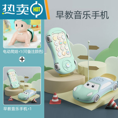 爬行玩具学爬玩具婴儿引导娃娃六个月宝宝器练抬头训练电动爬娃真智力升级版-电动爬娃+早教手机