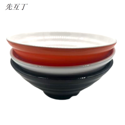 先互丁 密胺仿瓷面碗汤碗 多规格 个