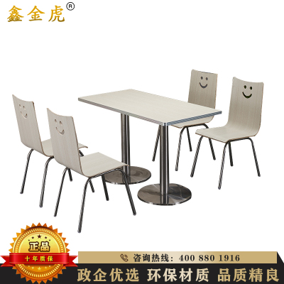 鑫金虎 学校食堂公司员工餐厅快餐桌椅甜品奶茶馆饭店小吃奶茶店快餐桌椅组合 暖白色1桌四椅 120*60*75cm