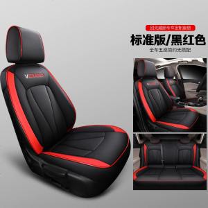 [补贴10%]别克威朗座套2020款17/18/19款威朗专用汽车坐垫四季全包围座椅套