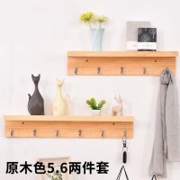 家柏饰(CORATED)墙上置物架简约现代客厅实木隔板玄关艺术挂钩卧室壁挂木板挂衣架 原木色五钩六钩两件套