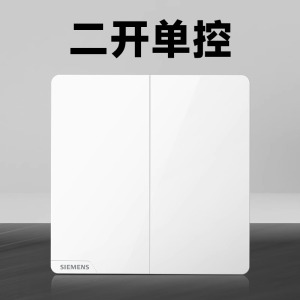 西门子皓彩