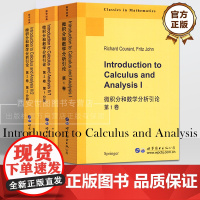 微积分和数学分析引论套装全3册(英文版)第1卷+第2卷第1分册+第2卷第2分册 R.库朗著 高校数学经典教材科技图书 世