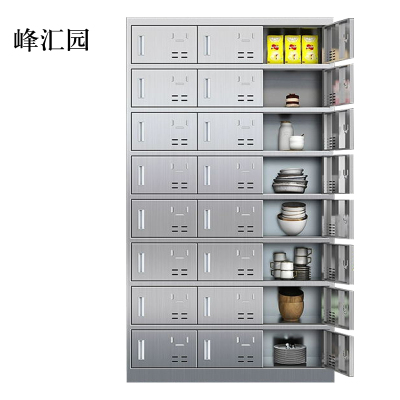 峰汇园304不锈钢食堂带锁餐具柜24门餐盘柜磁吸锁1800*1025*400