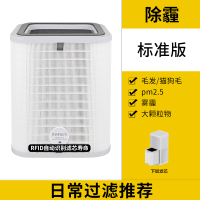 适配畅呼吸滤芯锤子科技空气净化器高效复合滤芯[下层滤芯]
