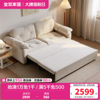 全友家居奶油风折叠两用沙发床2024新款小户型直排云朵沙发