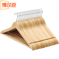 豫汉迎木衣架