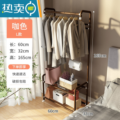 敬平晾衣架落地挂衣架出租房宿舍用卧室免打孔学生晒衣架晾衣服杆架子 L款 咖