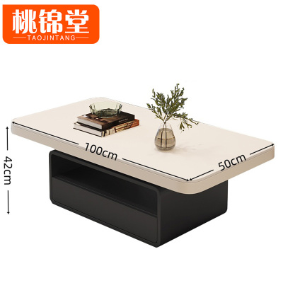 桃锦堂岩板茶 几