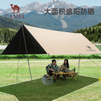 骆驼(CAMEL) 户外天幕帐篷 流沙金 黑胶 135CA1T023